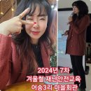 어송3리 경로당 이미지