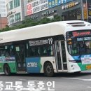 우편집중국 정문 ↔ 오정휴먼시아 1단지 후문앞 | 부천 성광운수 차량현황 (2023.12.11기준)(⭐️조회수8만회기념⭐️)