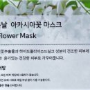 봄날메디칼