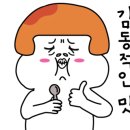 이화수전통육개장사동점 이미지