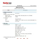PUP 750K B3 (피셔 우레탄 일회용폼) 이미지