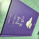 [그림책 리뷰] 하얀 도화지 위의 다정한 틈, 블루래빗 토끼책방 1호점 『코끼리 롤랑 시리즈 』