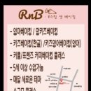로스팅앤베이킹 이미지