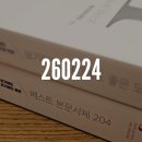 채움북스 - 남구 | 채움북스