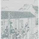 중국(37) - 戰國時代(상앙) 이미지