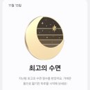 냉삼회관송도인천대점