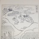 이순농원