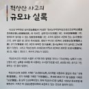 무주읍151 | 무주 <김환태 문학관, 최북 미술관>