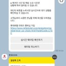 롯데세탁편의점