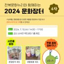 서수면 주민센터 이미지