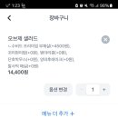 오브제그린