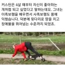 노르웨이 늑대소녀 아일라 커스틴 이미지