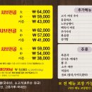 장수버섯마을 이미지