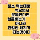 드림점핑 이미지