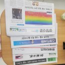 아이러브안경콘텍트렌즈 이미지
