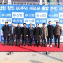 충주야현신협 앞 네이버블로그