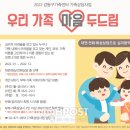 강동서비스센터 이미지