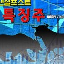 위너스 I&C 이미지