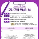 유니포트주식회사