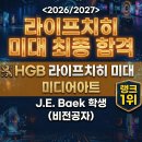 황금손미술