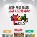 씨투엠창의융합학원