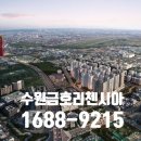 (주)단비건설 이미지