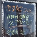 씨유 양평점 네이버블로그