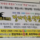 정자가든식당 이미지