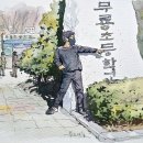 무룡초등학교 이미지