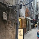 명동국밥 - 포항시 남구 정몽주로669번길 4 | 명동 돼지곰탕 맛집 '백옥 명동', 명동역 혼밥하기 좋은 국밥집 솔직 후기｜명동 맛집 한식
