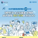 중앙회수산 이미지