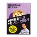 국일 이미지