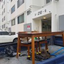 증평안마센터 이미지