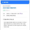 올앤굿즈 | [민음북클럽] 2025 상반기 민음사 패밀리데이 후기_기부앤테이크, 구매책, 굿즈, 행사 팁
