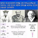 20세기와 21세기는 프로그램된 역사 이미지