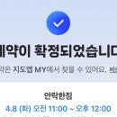 안락한짐 이미지