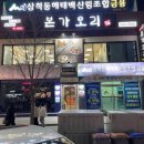 본가오리 이미지