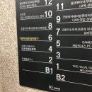 SKY당구장 이미지