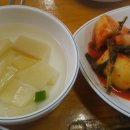 현대아구찜 이미지