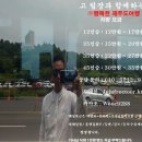 (주)스마일여행사 네이버블로그