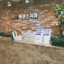 부평안치과의원 이미지