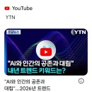 영상 자서전 쓰기 | "생성형AI활용방법"강좌(4) 글쓰기와 AI, 제미나이 캔바스.