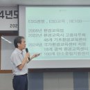 EM환경지도사 이미지