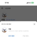 비욘드필라테스 - 서초구 서초대로27길 39 | 비욘드필라테스