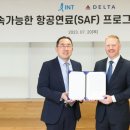 태평양항공여행사