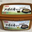 신송야채