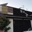 새마을약국 티스토리