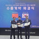 프로젝트엘비스 이미지
