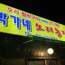 우후농장 이미지