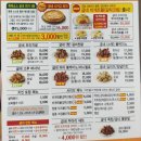 굽네치킨 네이버블로그